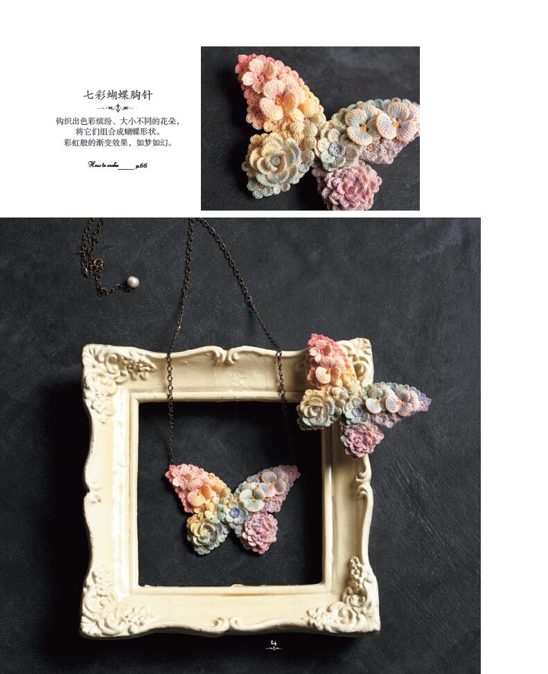 Lunarheavenly Charming Lace Fl - Soap Making Book review and price